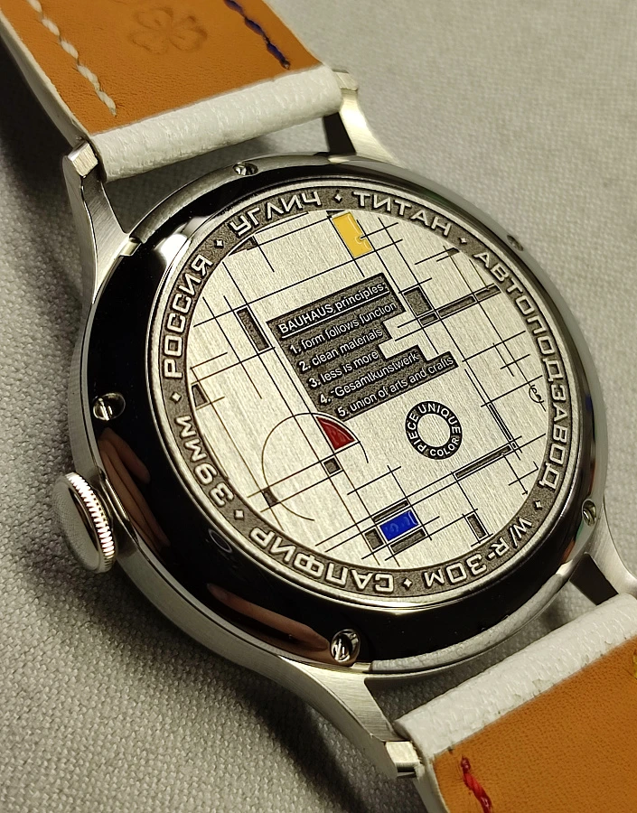 Углич-автомат Баухаус