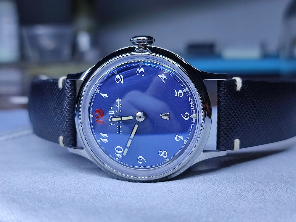 Углич-товарищ, именной