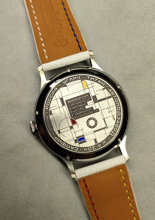 Углич-автомат Баухаус