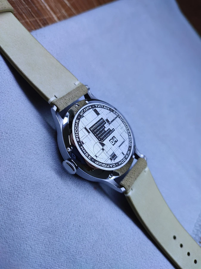 Углич-автомат Баухаус