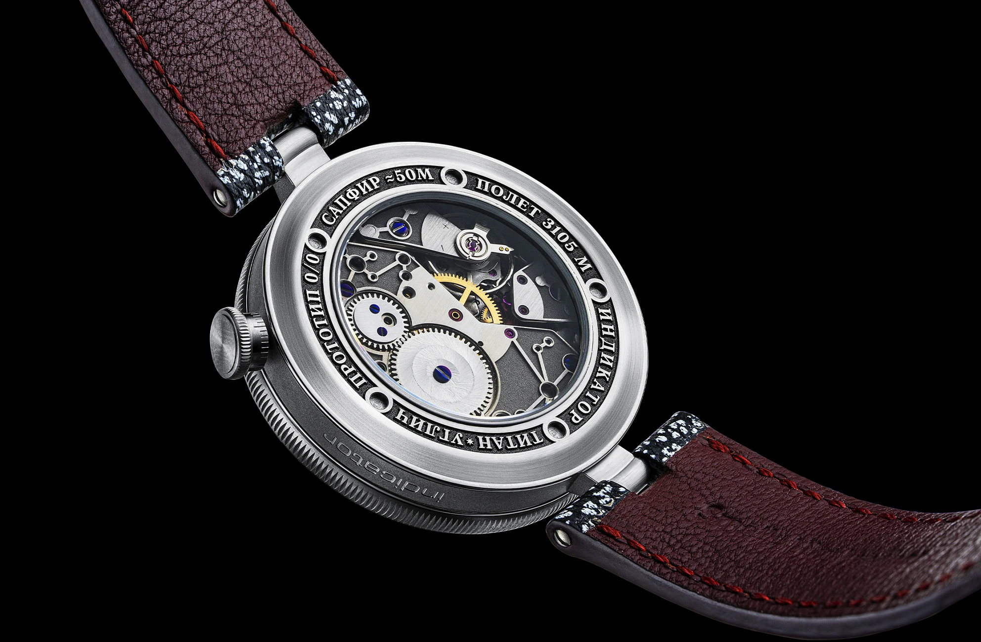 Индикатор-регулятор