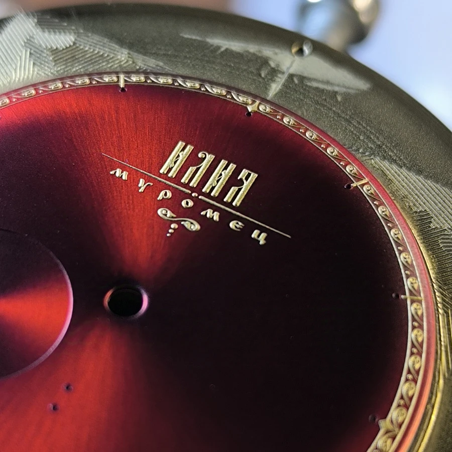 Илья Муромец