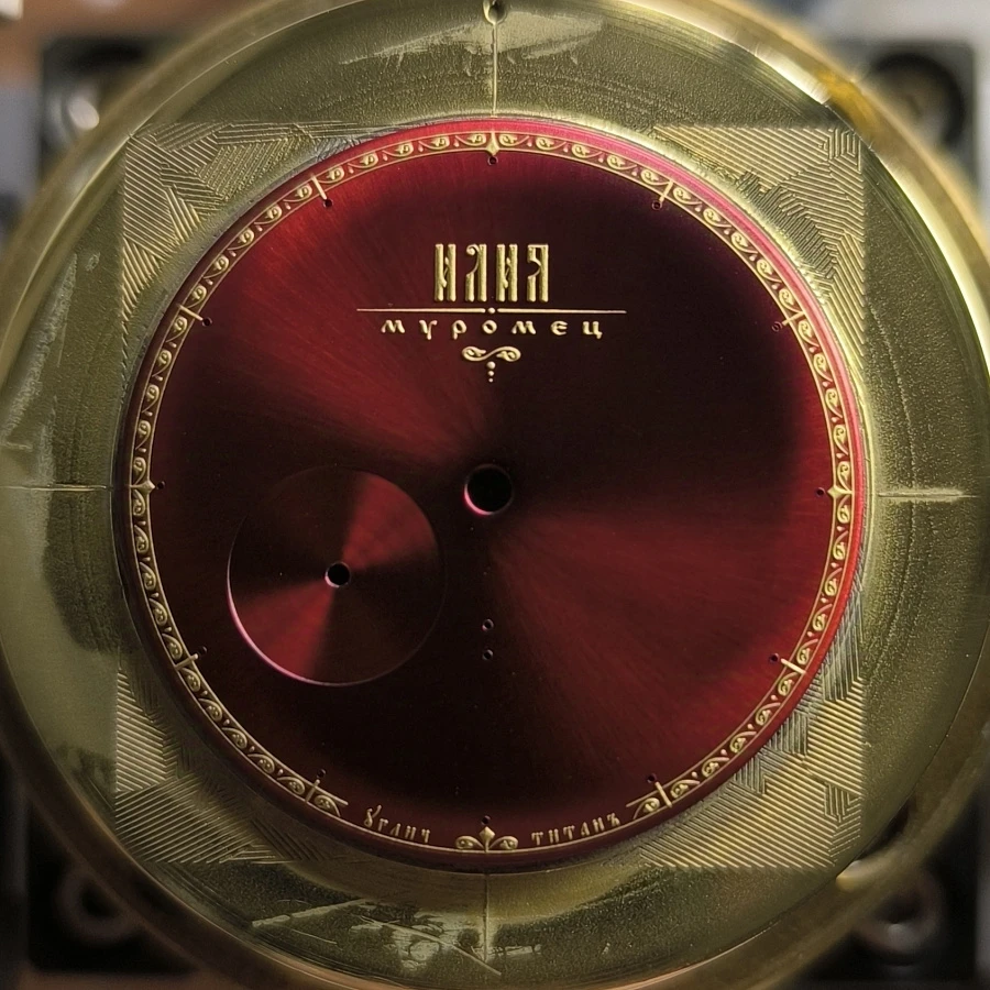 Илья Муромец