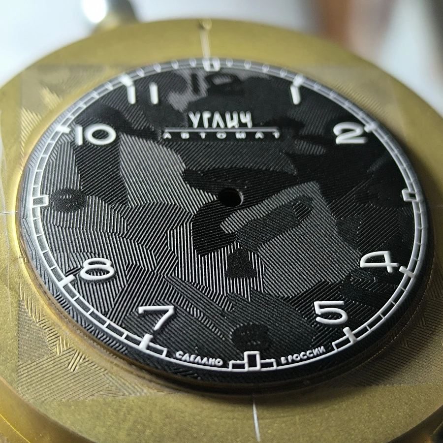 Углич-автомат Офицерские