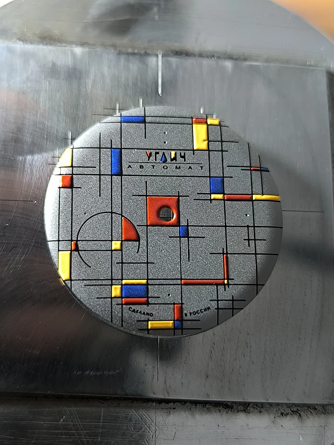 Углич-автомат Баухаус