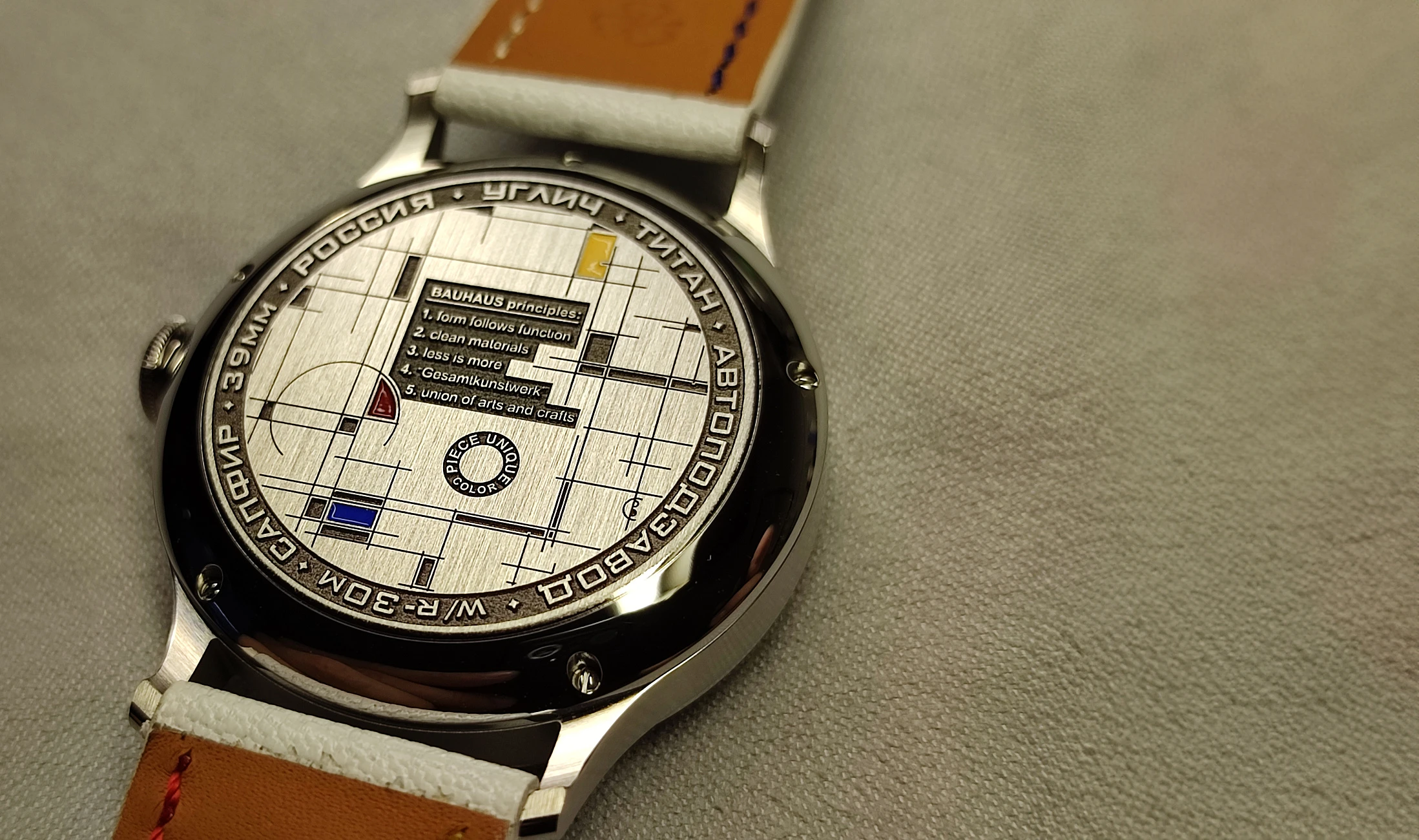 Углич-автомат Баухаус