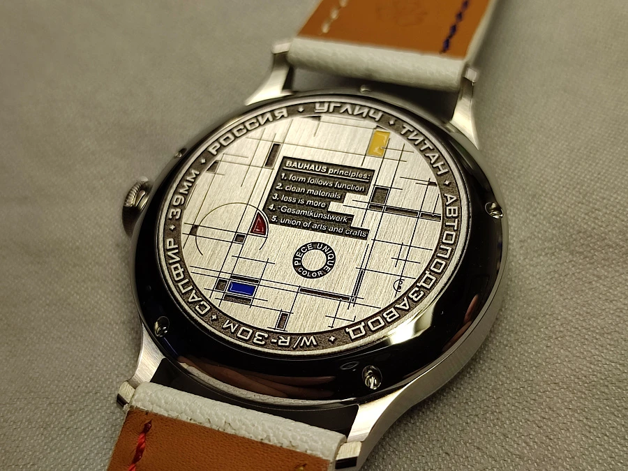 Углич-автомат Баухаус