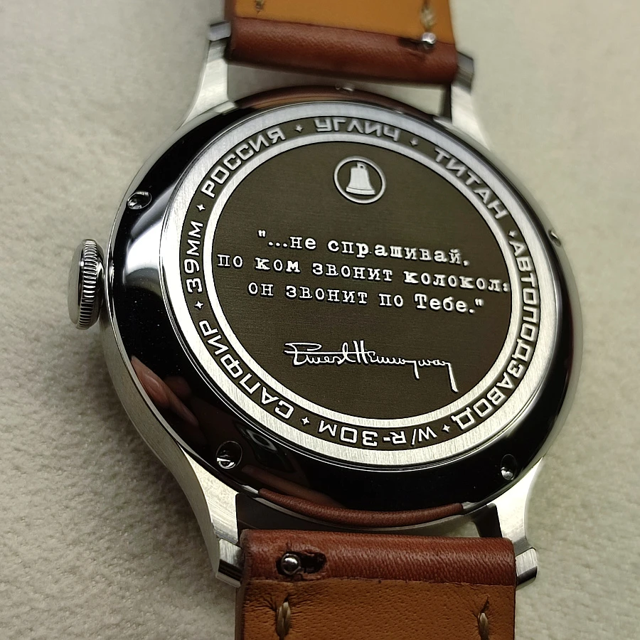 Углич-автомат / Офицерские